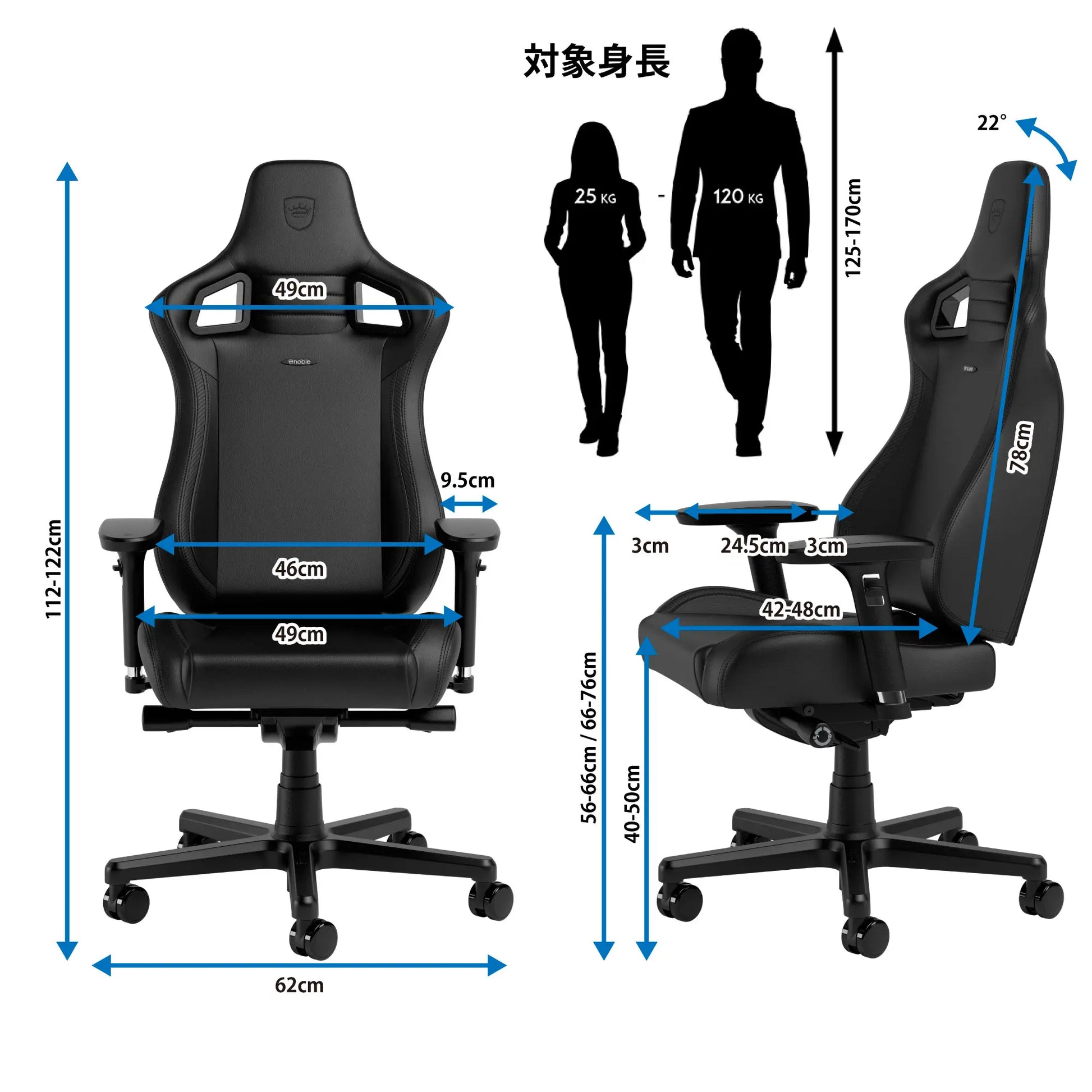 noblechairs ゲーミングチェア｜EPIC COMPACT エピックコンパクト｜NBL