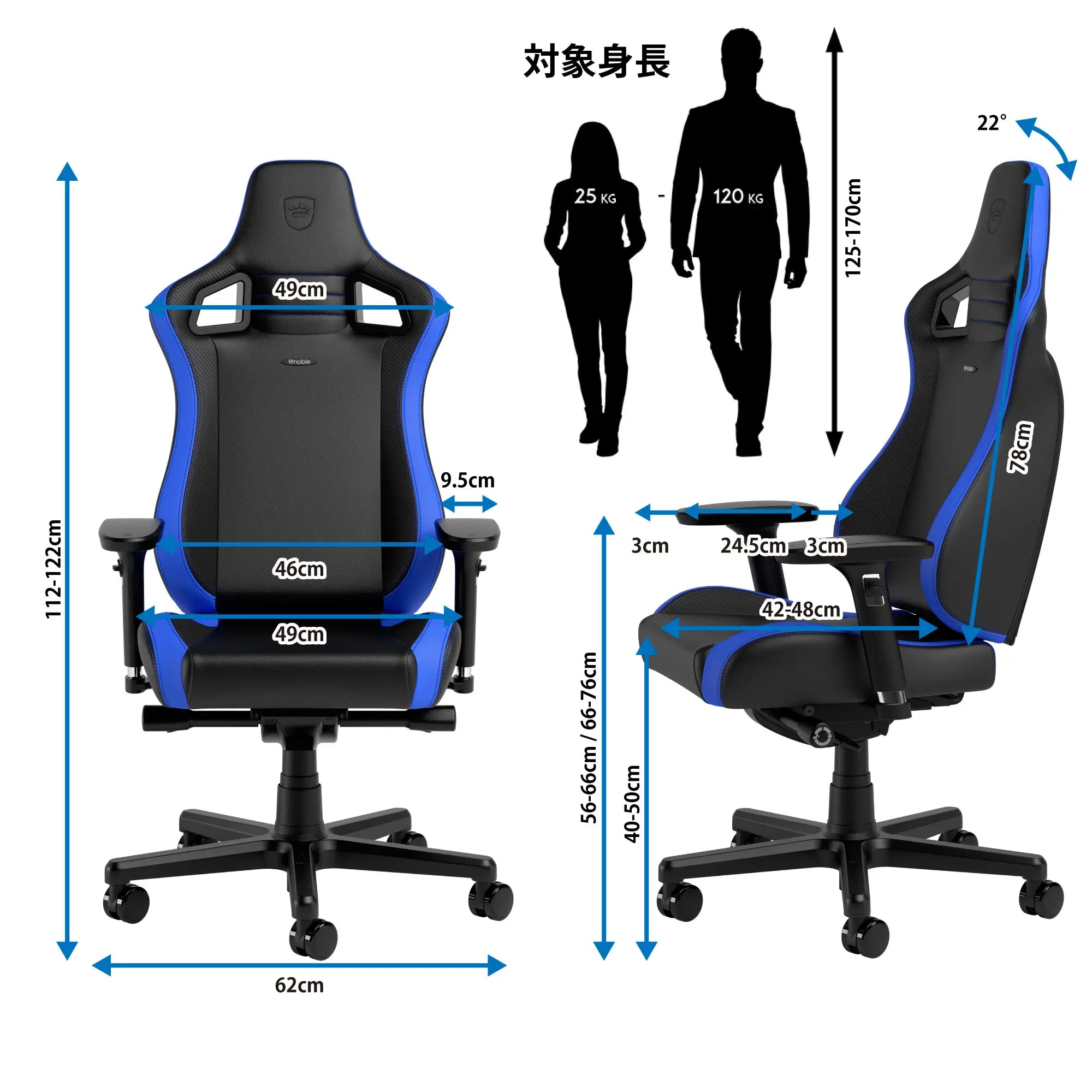 noblechairs NBL-ECC-PU-BLA ブラック EPIC Compact [ゲーミングチェア]