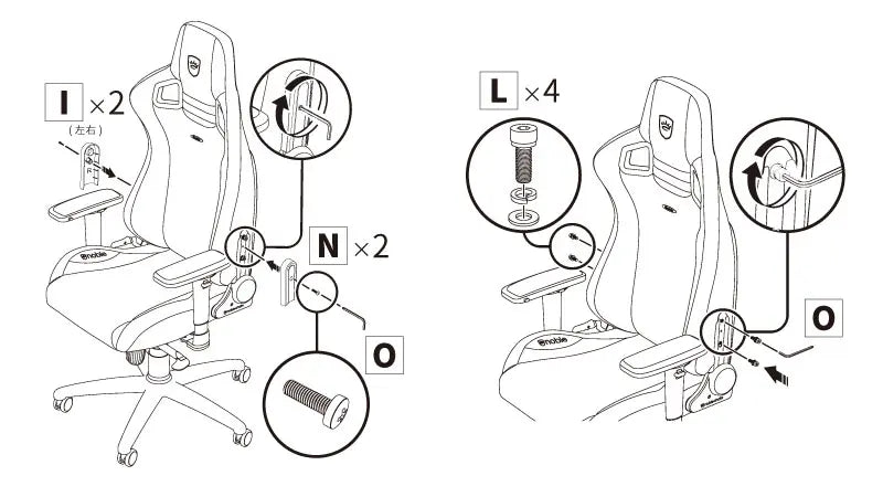 座面交換手順(図解)1