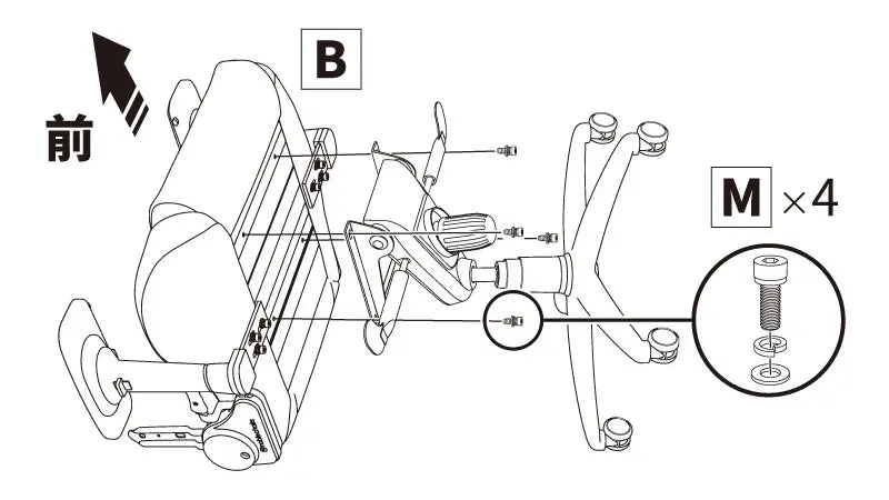 座面交換手順(図解)5