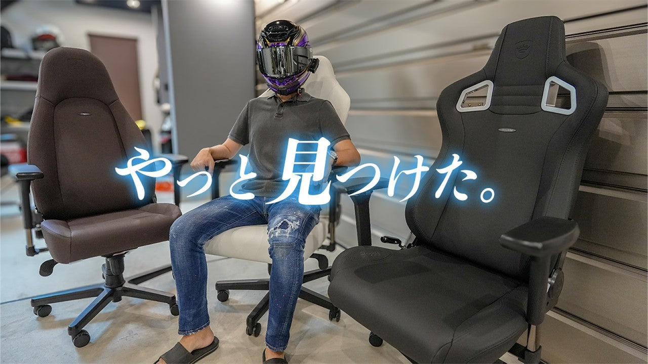 Youtubeチャンネル『Woka Rider』にて紹介されました – noblechairs